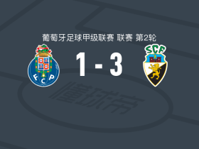 法鲁人3-1波尔图B队，波洛尼、马特乌斯-奥利韦拉建功