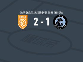 史卡拉2-1逆转戈塔维京人，M-莫滕森、Bjarti Thorleifsson破门