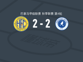 埃雷拉2-2维拉加斯FC，Carlos Hernández先拔头筹，Ronnie Villarreal救主