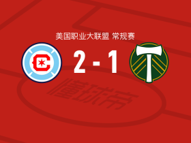 芝加哥火焰2-1波特兰伐木者，杰-达维拉、洛德破门