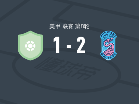 前进麦迪逊2-1波特兰松之心，卡迈克尔、卡拉莫科破门