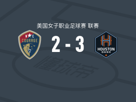 休斯敦达斯女足3-2逆转北卡罗来纳勇气女足，拉里西双响，凯特-法塞破门