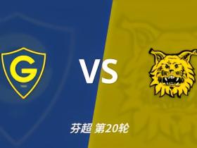 彩经前瞻：格尼斯坦vs伊尔韦斯，实力相近的遭遇战