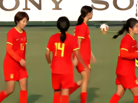 中国U17女足6-0大胜拜仁U17女足，吴逸晨、王晨西分别传射