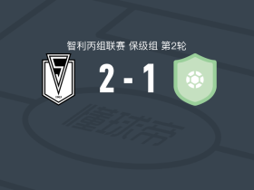 圣地亚哥早晨 2-1AC科林纳，Joaquín Monje、Martín Arancibia破门