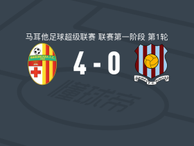 比尔基卡拉4-0大胜格兹拉联，萨塞雷梅开二度，Louis Pahama破门