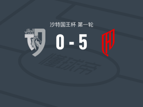 胡拜尔库迪西亚5-0横扫塔伊