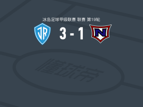 IR雷克雅未克3-1纳德维克，Í. Helgason建功，马格努松破门