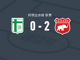 贝尔格莱诺2-0贝尔格拉诺体育，恩佐-卢纳包办2球