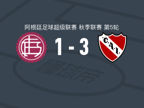 独立竞技3-1拉努斯，劳塔罗-米利安梅开二度，马克西米利亚诺-古铁雷斯破门
