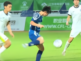 对阵三镇B队破门，U17国脚孙臣曦收获职业生涯首球