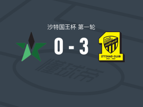 吉达联合3-0大胜纳杰马，伊莱尼赫纳两球，达尼洛-佩雷拉建功