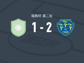 法尔肯堡2-1IFK Skövde