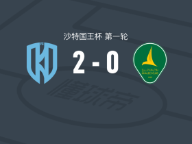 阿科多2-0赛哈特海湾，鲁伊-佩德罗独中两元