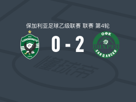 维赫伦2-0卢多戈雷茨二队
