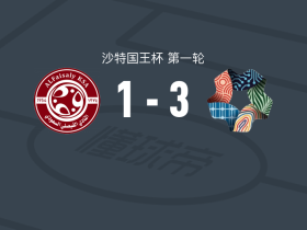 新未来城体育3-1逆转费萨里，拉卡泽特、本拉赫马破门