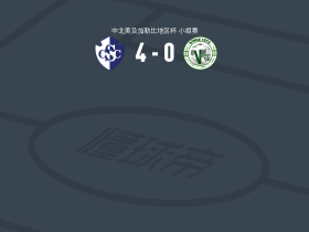 卡塔基内斯4-0大胜贝尔德斯，卡斯特罗双响，Rolando Ernesto Morales Hernandez破门