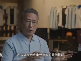 白岩松：我越来越庆幸自己喜欢阿根廷，他们能吃苦、有江湖气