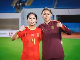 雏凤小将再遇拜仁梯队，中国U17女足6-0 收获两连胜