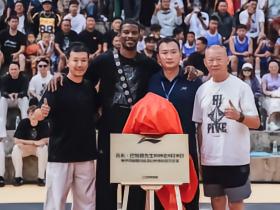 2026李宁巴特勒中国行凉山站简讯