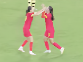 半场：中国U17女足1-0曼城U17女足，贺涵若破门