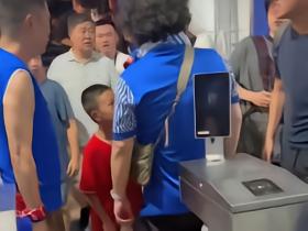曹赟定：带孩子去看球被围堵还能喜欢足球吗，灰衣服生活中敢指谁呢