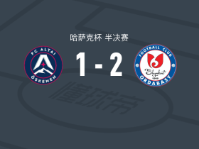 奥达巴斯2-1逆转阿尔泰厄斯克门，扎苏兰-阿米尔建功，博约恩-约翰森破门