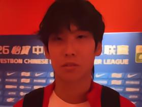 李新翔谈战平英博：很可惜，我们机会很多但是没有赢下比赛