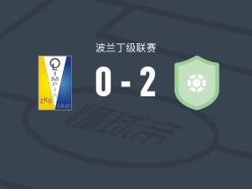 威德优B队2-0艾尔布拉格奥林匹亚，拉塔伊奇克独中两元