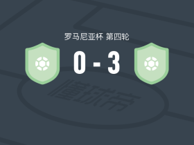 FC贝卡3-0大胜波佩什蒂莱奥代尼，C Oasenegre两球，Paul Mitrică破门