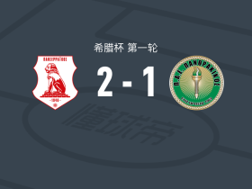 潘塞莱科斯2-1潘斯拉基科斯，帕萨斯点射，Alexandros Adam破门