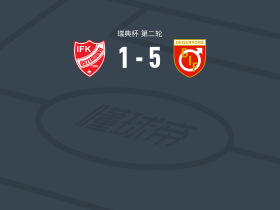 代格福什5-1大胜奥斯特森德，弗里松帽子戏法，布特拉梅开二度