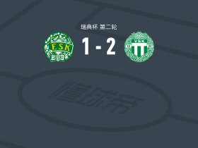 韦斯特罗斯2-1逆转恩科平，乔纳森-卡尔松破门，赛义迪建功