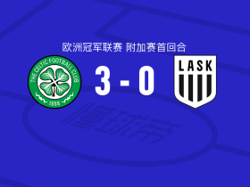 凯尔特人3-0大胜林茨,卡米洛-杜兰双响,尼格伦1射1传