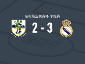 皇家帕托西3-2ABB，普拉萨点射，卡斯特利翁1传1射