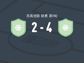 福马亭4-2罗斯，罗里-麦卡利斯特两球，Hamish Ritchie破门