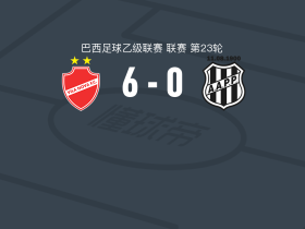 维拉诺瓦6-0狂胜庞特普雷塔，埃弗顿-加尔迪诺建功，威廉-福尔米加破门