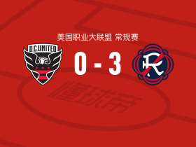 新英格兰革命3-0大胜华盛顿特区联，哈桑-优素福帽子戏法