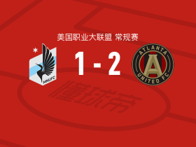 亚特兰大联2-1明尼苏达联，穆永巴建功，托马斯-雅各布破门