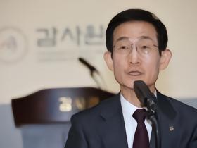 韩审计院长：将核查审计院是否掩盖性贿赂丑闻