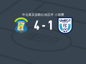 米克斯克4-1大胜乌梅西特，尼古拉斯-马丁内斯梅开二度，波苏埃洛斯2传1射