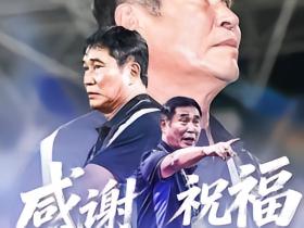 无锡吴钩官方：主帅金奉吉与俱乐部合同到期离任