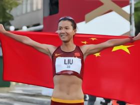 里约奥运会女子竞走冠军刘虹宣布退役，5战奥运获1金1银1铜
