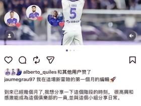 这是想说留队还是走了要是留了换谢