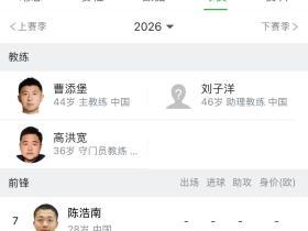重龙一个陈浩南长寿怎么踢[姆巴佩笑]