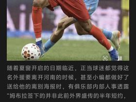 真的假的