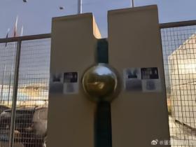 网传有人在久事康桥基地张贴辱骂久事集团的贴纸，警察到场