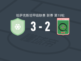 奥杜斯基克3-2伊基巴斯图特，alikhan ali帽子戏法