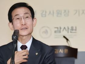 韩媒：韩国审计院将核查员工是否有包庇“裁判性招门”的行为