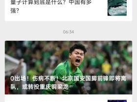 分享图片